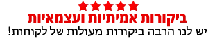 ביקורות למשלוחי פרחים ב בון אקסוויל